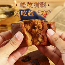老北京枣糕红枣泥面包整箱早餐糕点老年人手工传统糕点心休闲食品