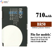 适用于摩托罗拉Razr V3/V3c/V3E/V3i/V3m手机充电池BR50批发外贸