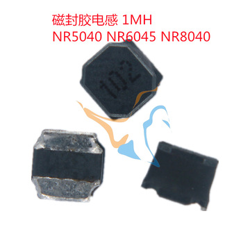 磁封胶屏蔽电感nr5040 1mh 贴片电感nr6045-102m nr8040-阿里巴巴