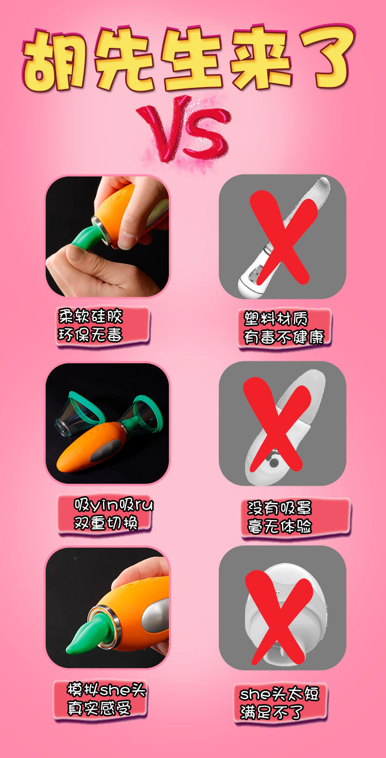 顽石胡萝卜震动棒女用自慰器振动av自动加温吮吸舌舔器可抽插器具