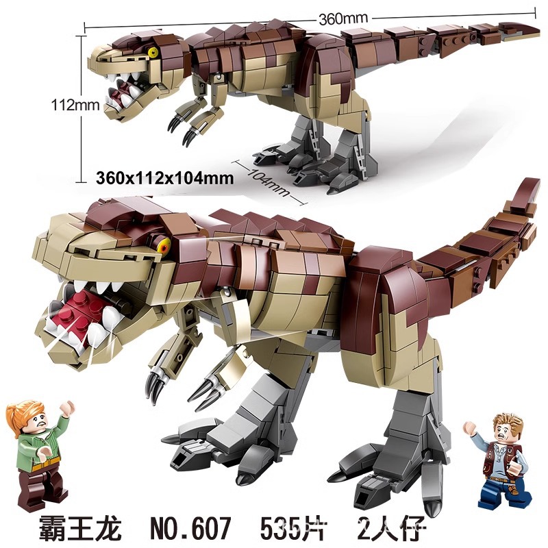 兼容乐高侏罗纪系列霸王龙lw607大战机甲恐龙吉普公园一件代发
