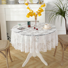 蕾丝桌布圆形小圆桌桌布北欧复古白色ins风格餐布网红甜品台盖布