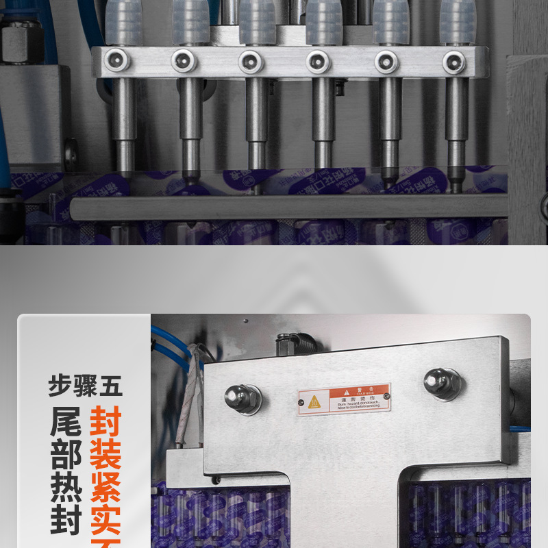 次抛精华液 (7).png