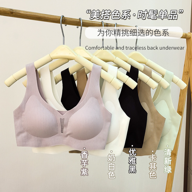 Seamless Underwear Women's Small Chest Push up Big Comfortable Thin One-Piece Fixed Cup Athletic Girl Bra Breathable