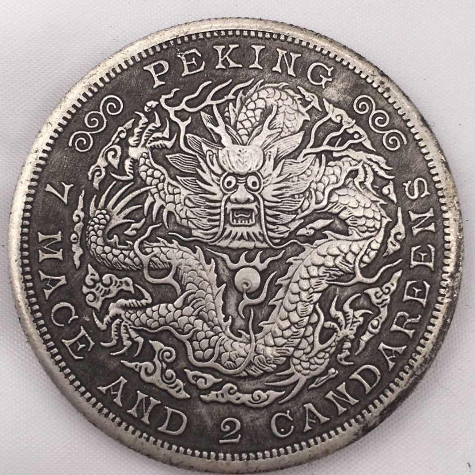 批发大清龙洋双面单龙大洋银元纪念币复古镀银硬币单龙银元大洋收