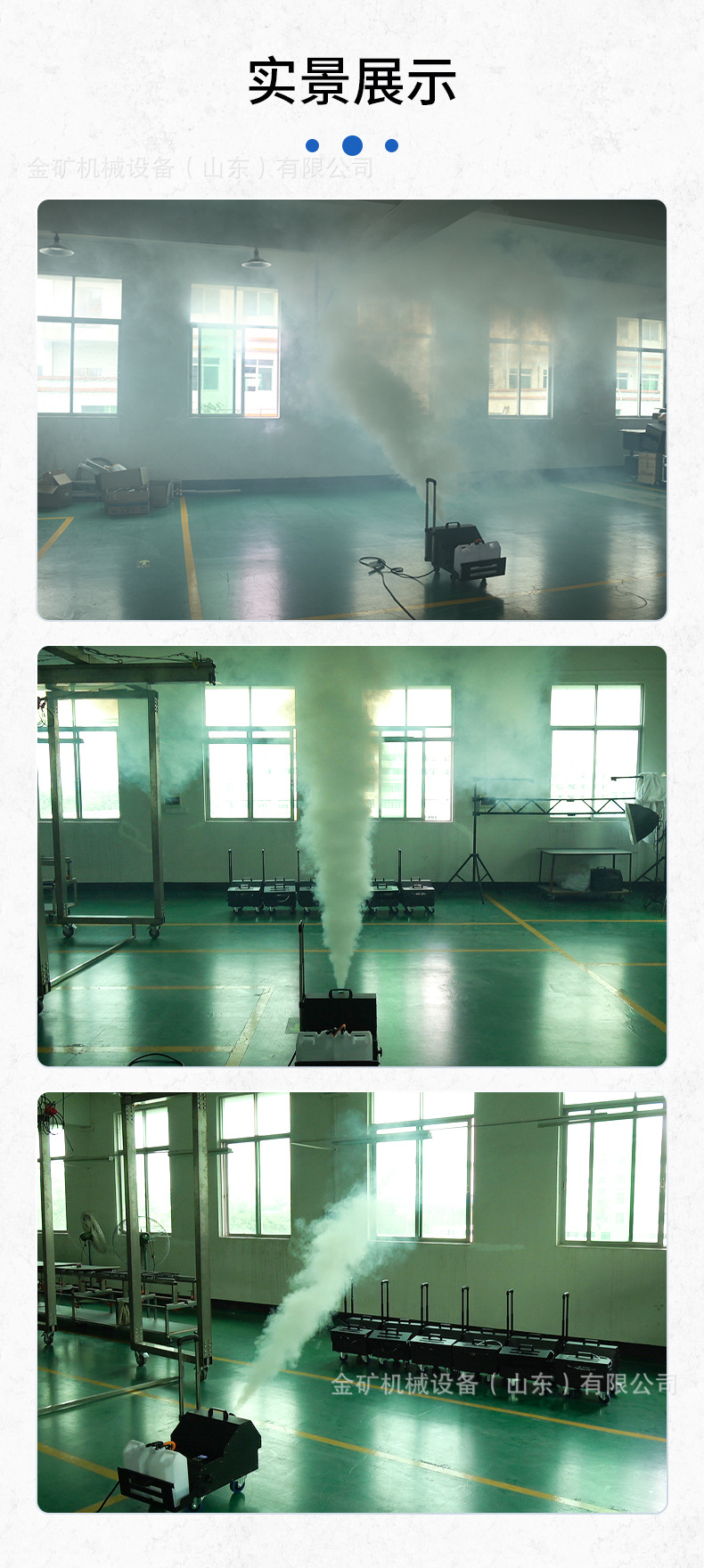 养猪厂智能遥控消毒机 无线360度旋转电动烟雾机全自动悬浮喷雾器