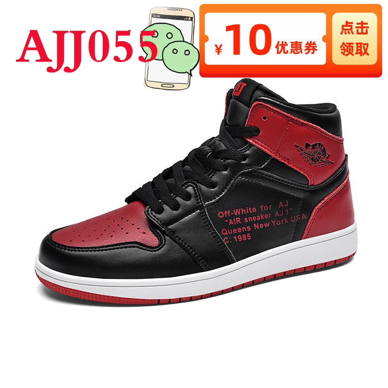 莆田鞋工厂批发纯原aj1芝加哥黑红脚趾北卡蓝鬼脸黑白熊猫篮球鞋