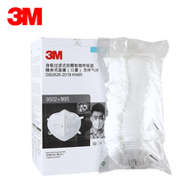 3M9502+ N95 颗粒物防护口罩  n95防尘防雾霾口罩NIOSH标准mask