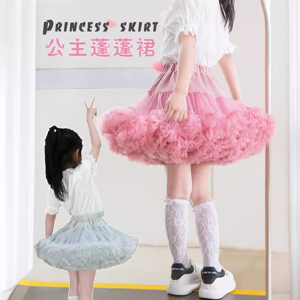 ins热卖tutu裙女童蓬蓬裙兔兔公主裙半身裙儿童女宝秋冬突突纱裙