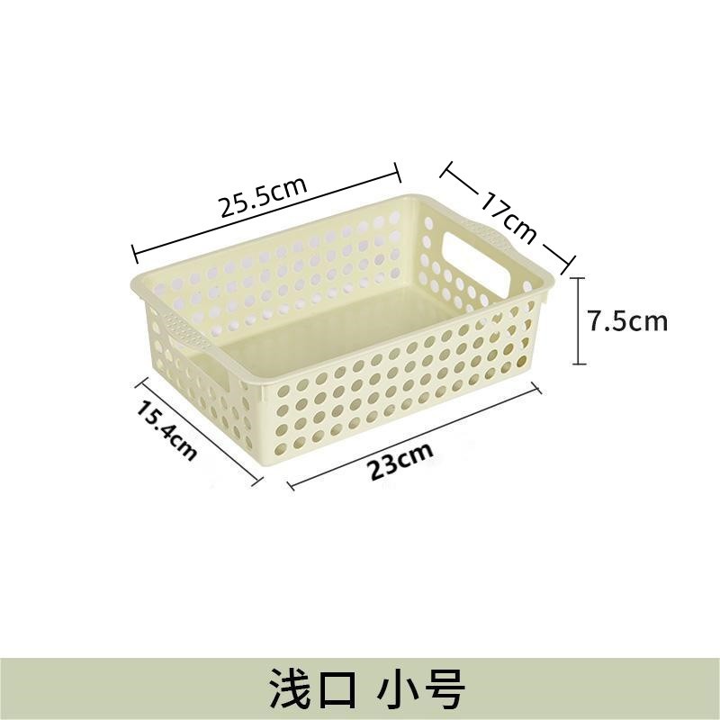 Multifunctional Book Toy Snack Storage Basket Sundries Clothes Storage Basket Fruit and Vegetable Draining Basket Refrigerator Organize and Storage