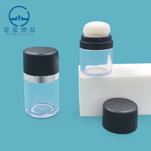 头发去油蓬松粉散粉盒10g/15g包材 蘑菇头定妆散粉瓶子彩妆塑料盒