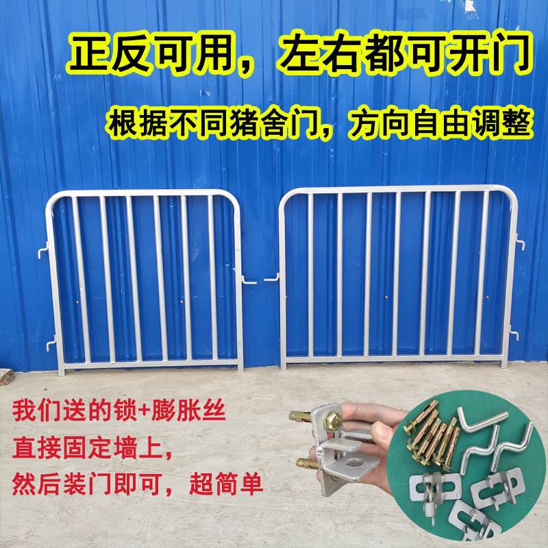 22款猪圈门养猪场围栏镀锌钢管猪舍门母猪产床后门养殖场限位栏前