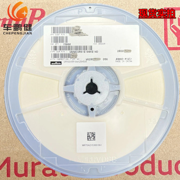 grm033r61e104ke14d村田汽车规贴片电容器0201 100nf25v aec-q200