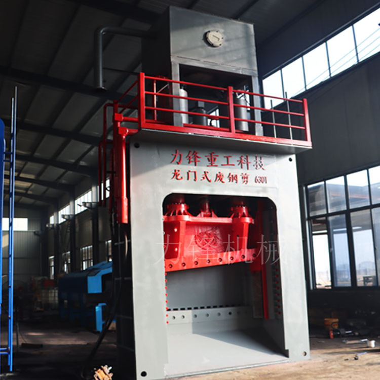 全自动龙门式剪切机1000吨重型龙门式废钢剪切机废铁铝型材剪板机