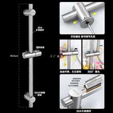 YA8O304不锈钢花洒升降杆活动可调节固定杆卫生间家用淋浴支架免