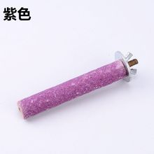 磨牙棒磨砂鹦鹉玩具啃咬磨爪棒鸟用品用具鸟笼配件站杠站架站杆