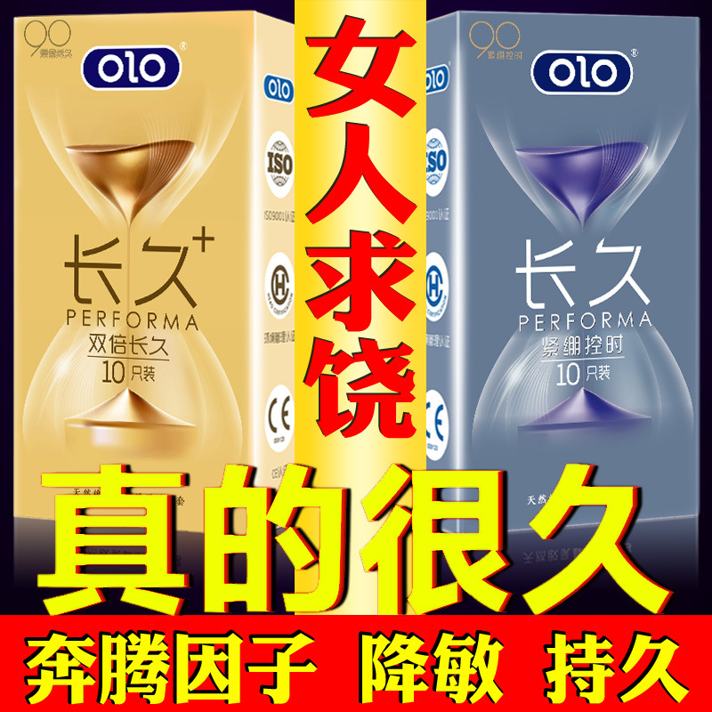 Olo Durable Condom Foreign Trade Condom Particle Thread Condom Adult Sex Sex Product Hotel Family Planning Wholesale