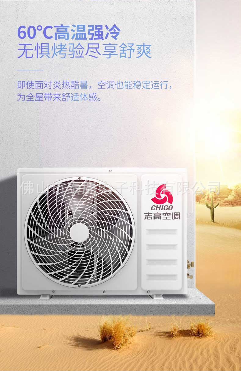 志高空调柜机大2匹3匹5匹商用超市工业冷暖圆柱立柜式机客厅家用