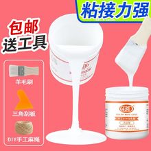 白胶手工专用4sd白乳胶diy学生木工胶乳胶水粘木板木头快干大桶