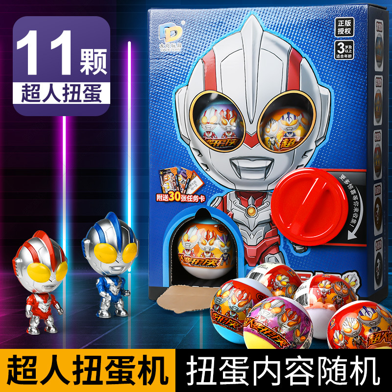 Ultraman Egg Twister Superman Toy Officially Authorized Transform Man Set Puzzle Egg Capsule Toy Fun Gifts for Boys and Girls