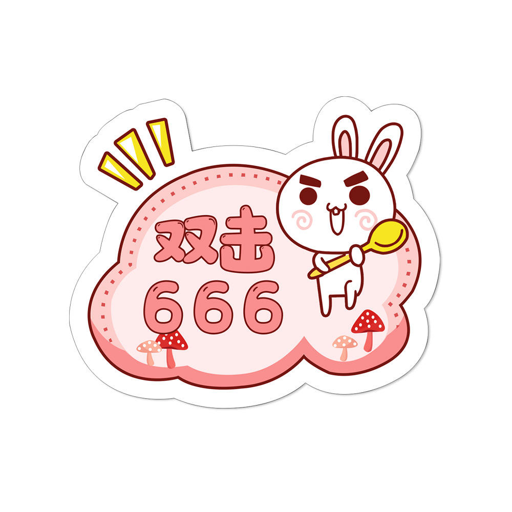 厂家定购kt板手举牌手拿牌kt板异形校园活动展示手牌拍照手举牌!