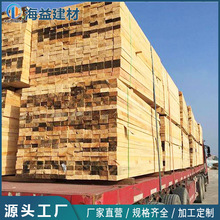 厂家批发杉木条 建筑支模木方3*5方木方条 木跳板建筑材料