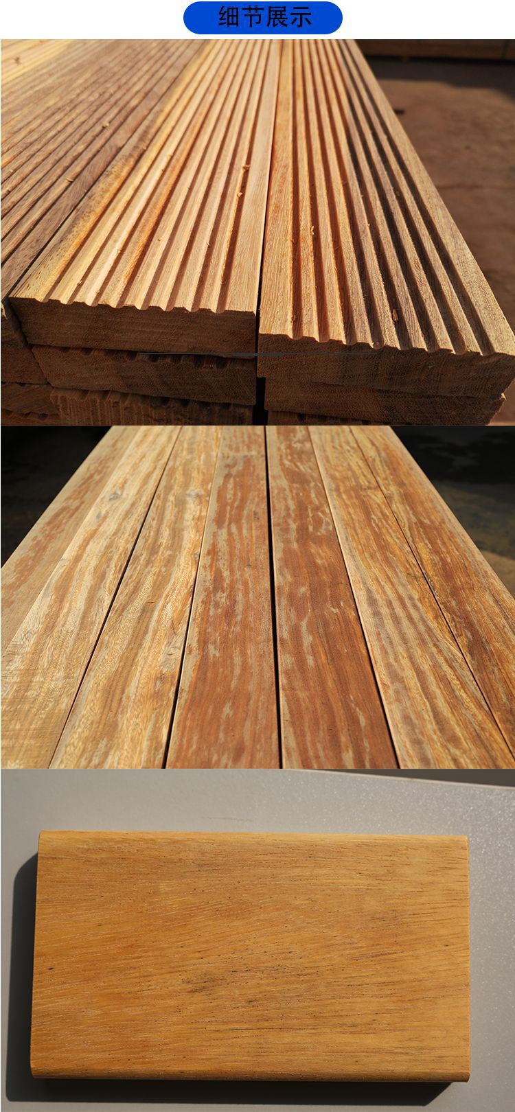 厂家自销非洲菠萝格实木板按需打造户外园林木屋建筑木方防腐工厂