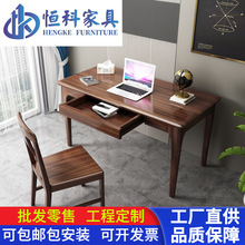 新中式乌金木实木书桌高档家用电脑桌学习卧室简易写字桌椅组合