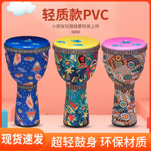 非洲鼓PVC8寸幼儿园儿童超轻质PVC羊皮布艺手鼓10寸厂家