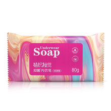 植护洗衣皂80g/块成人男女通用肥皂清香内衣皂厂家洗衣皂bb皂批发