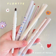 FLORTTE/花洛莉亚唇线笔防水持久正品雾唇笔双头雾面口红笔勾线