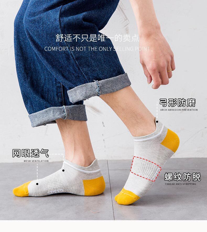 Socks Male Socks Men's Socks Deodorant and Sweat-Absorbing Short Socks Spring and Summer Thin Low Top Low Cut Invisible Boat Socks Tide