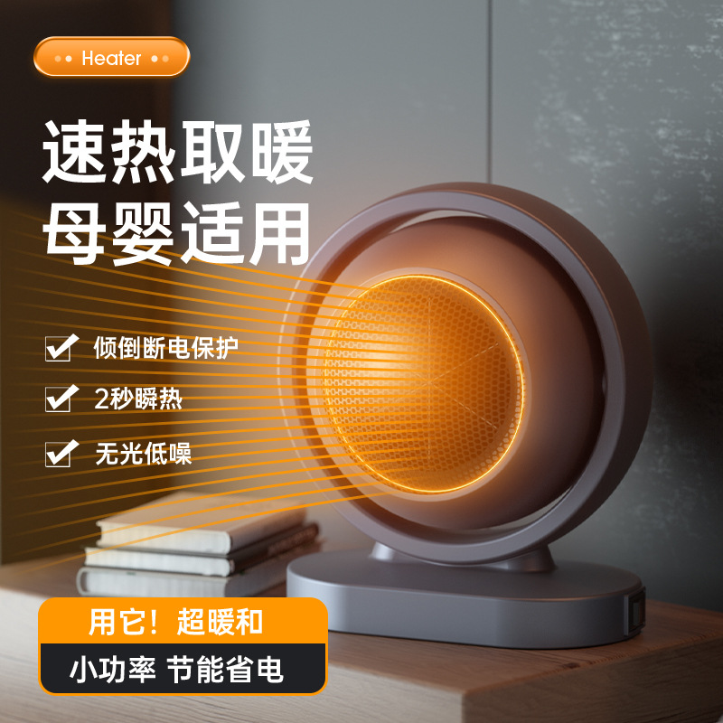 Warm Air Blower Household Electric Heater Small Heating Fan Desktop Desktop Air Heater Heater European Standard Heater