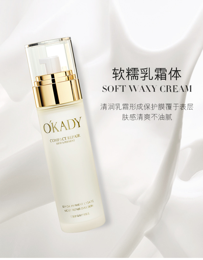广州非特化妆品备案证号粤g妆网备字2020013528是否跨境出口专供货源
