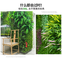 仿真植物内装草坪塑料蕨绿室内装饰假壁挂加利室内仿真叶草背景植