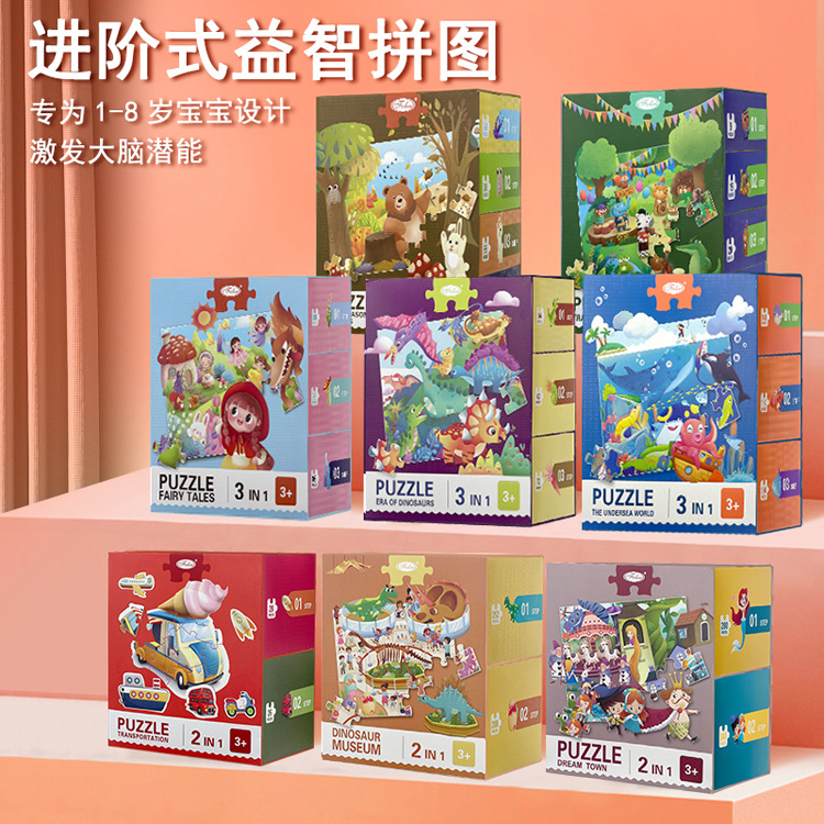 Children's Advanced Puzzle Kindergarten Large Paper Board Animal Educational Toys Adult 1000 Pieces Puzzle Wholesale