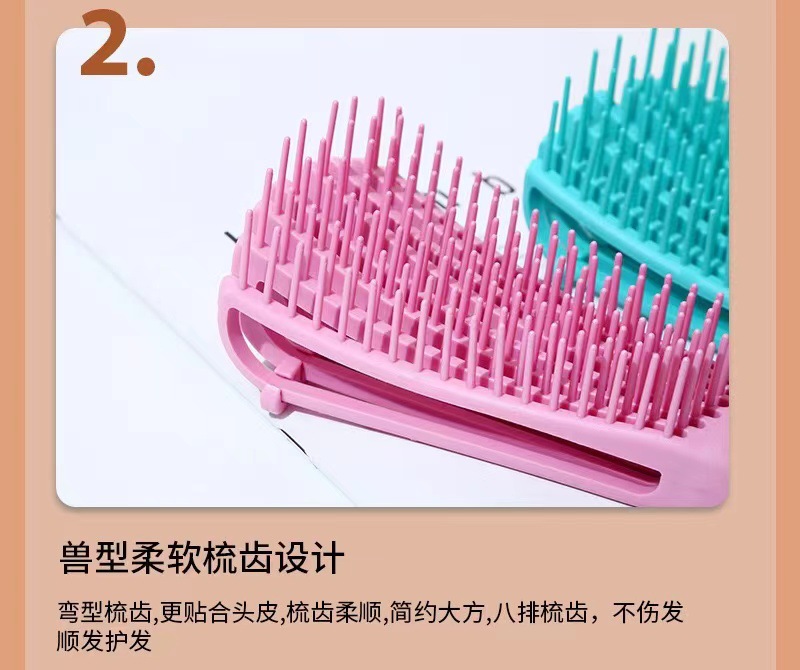 Hairstylingcomb Straight Hair Massage Comb Fluffy Curly Hair Eight Claws Styling Comb Smooth Hair Vent Comb