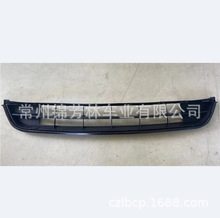 适用于2019缤智前杠格栅 bumper grille HR-V 2019 71103-T7M-H01