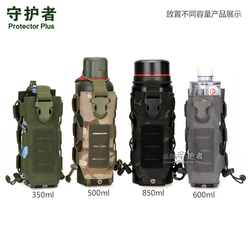 A033-Chameleon Set Kettle Cover Kettle Bag Water Bottle Bag Handheld Radio Bag Flashlight Hanging Bag Kit