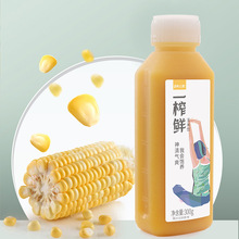 希之源一榨鲜玉米饮0脂粗粮饮品宿舍早餐一整箱300g*12瓶/箱