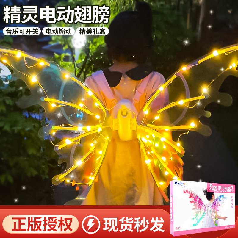 children girl light-emitting butterfly electric wing toy music elf wing christmas performance costume and accessories wholesale
