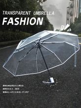 透明雨伞小巧便携儿童学生上学专用男孩女孩高颜值家用手动折叠伞