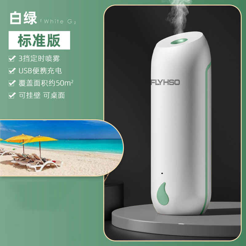 Induction Automatic Spray Aroma Diffuser Air Fresh Ultrasonic Aroma Diffuser Bathroom Deodorant Fragrance Machine