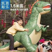 新款儿童电动遥控恐龙玩具车男孩自动充气走路会叫大号仿真霸王龙