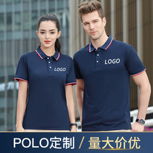 夏工衣工作服制纯棉t恤短袖做polo文化广告衫印logo字图刺绣