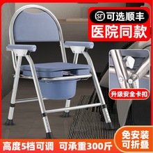 老人洗澡专用椅老年人卫生间坐便椅折叠加固病人可升降加厚家用