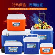 Outdoor insulated box refrigerated home car户外保温箱跨境专