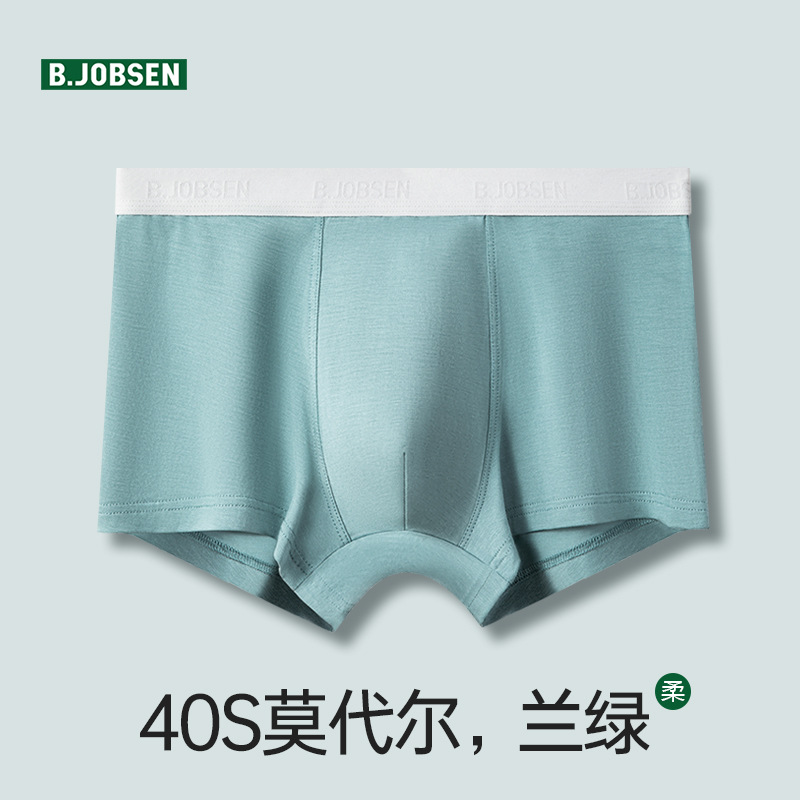 Men's Underwear Modal Breathable plus Size Mid-Rise Boxers Boys Boxers Underpants Men's Wholesale