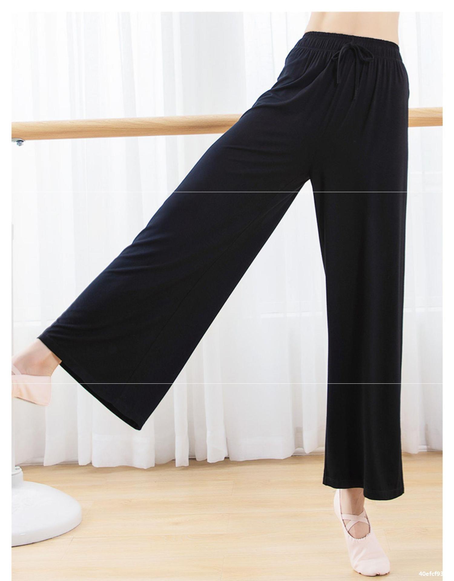 练功黑色跳舞舞蹈形体直筒服装成人阔腿裤宽松古典现代舞衣服服女