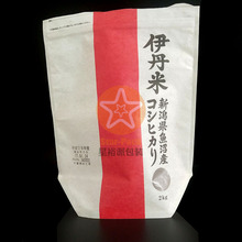新款来图出口日本伊丹米大米自封包装袋 2千克粗麻布棉纸大米袋